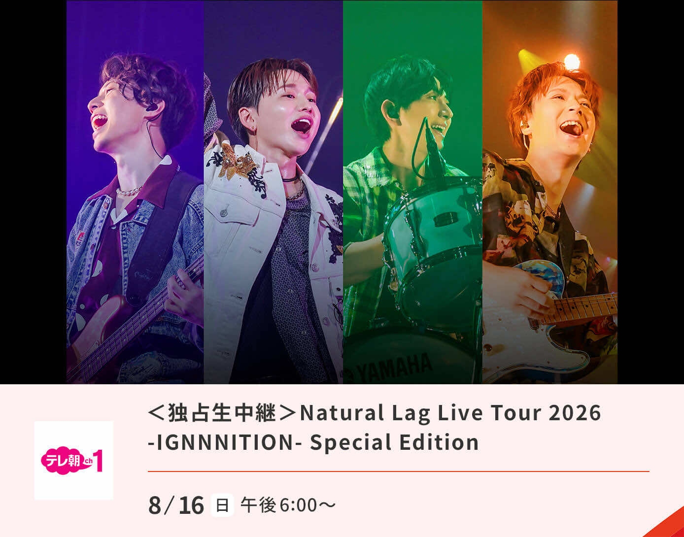 Natural Lag Live Tour 2026 -IGNNNITION- Special Edition