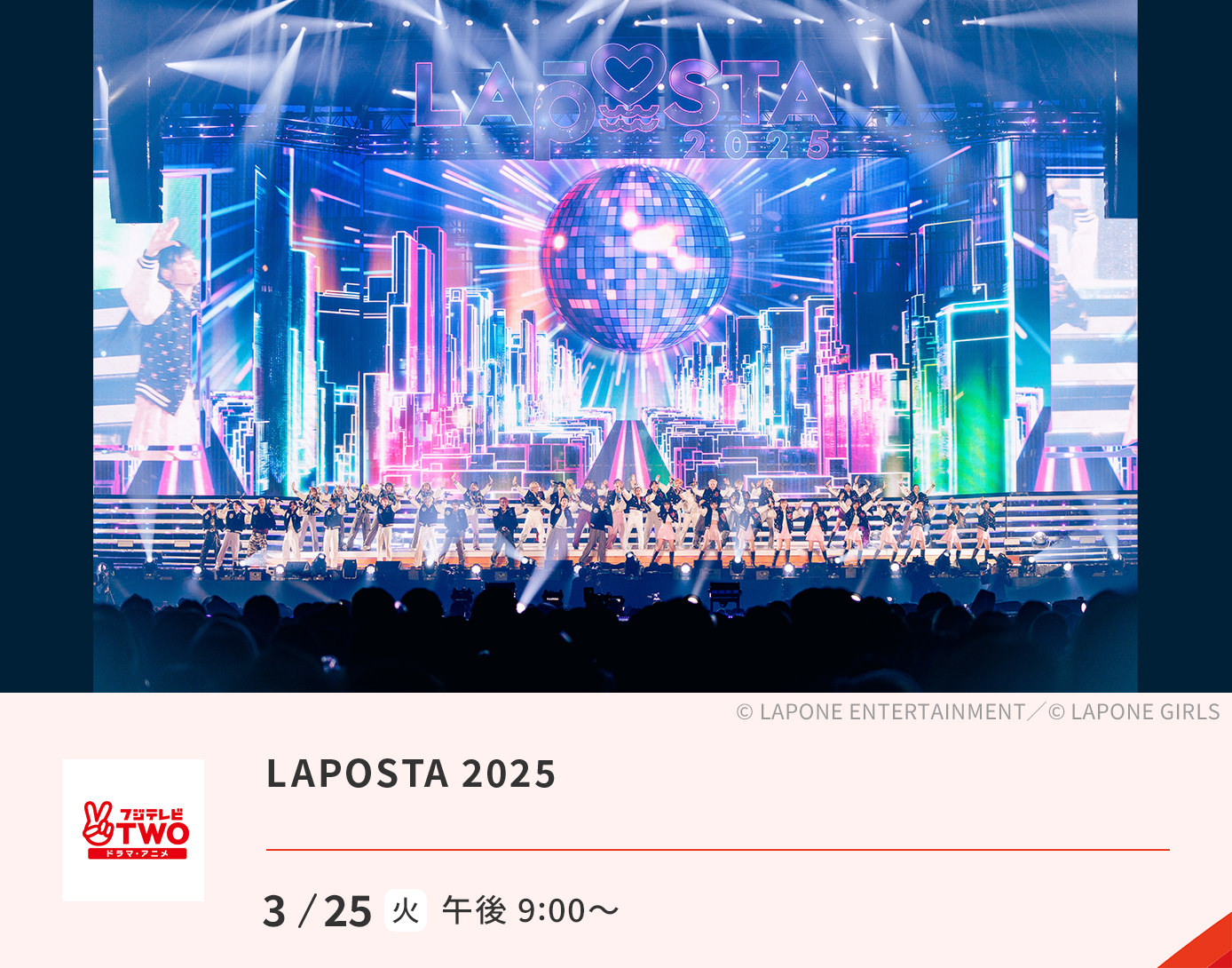 LAPOSTA 2025
