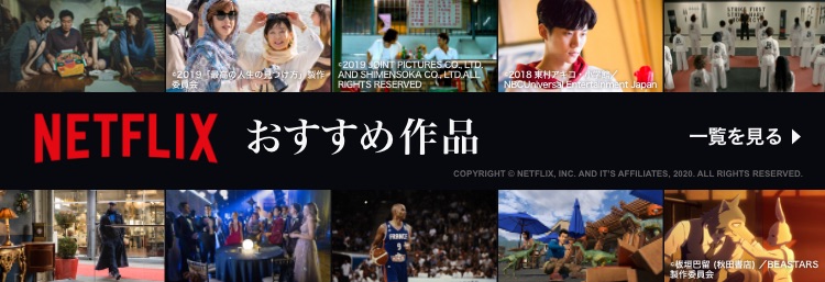 J Com番組ガイド