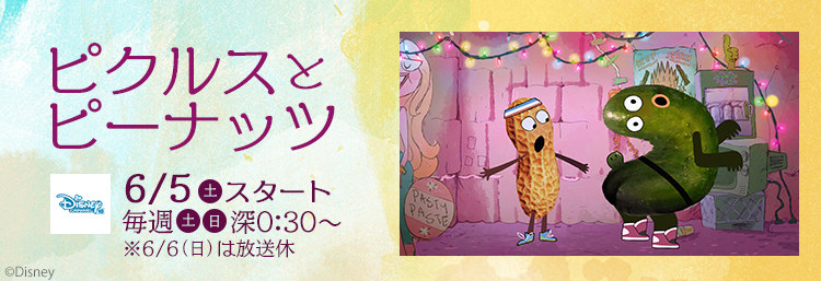 アニメ キッズ J Com番組ガイド