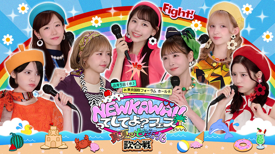 SUMMER FES 音楽LIVE『モナキ』