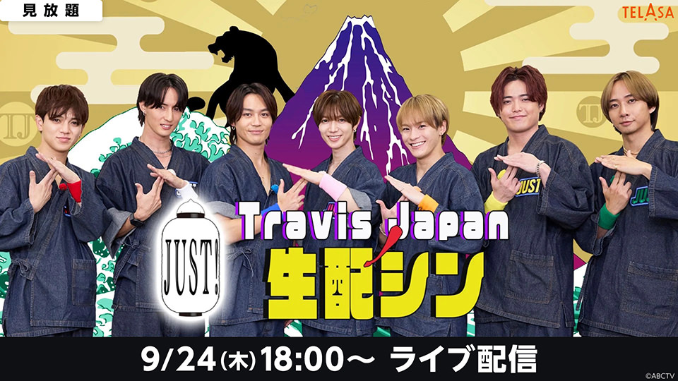 CUTIE STREET 2nd ANNIVERSARY LIVE 2026「8TREASURES」